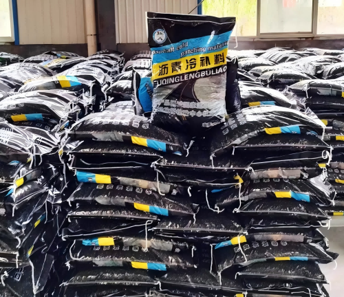 黔西南沥青冷补料