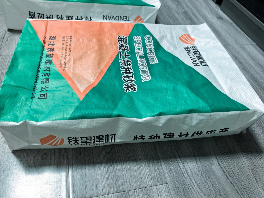 黔西南抗裂密实剂