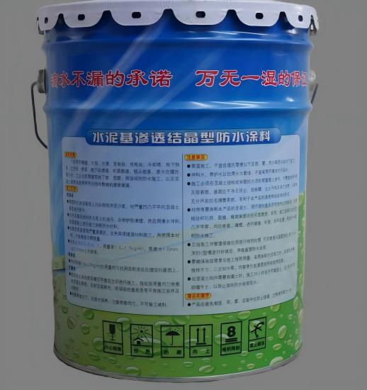 黔西南水泥基渗透结晶防水涂料